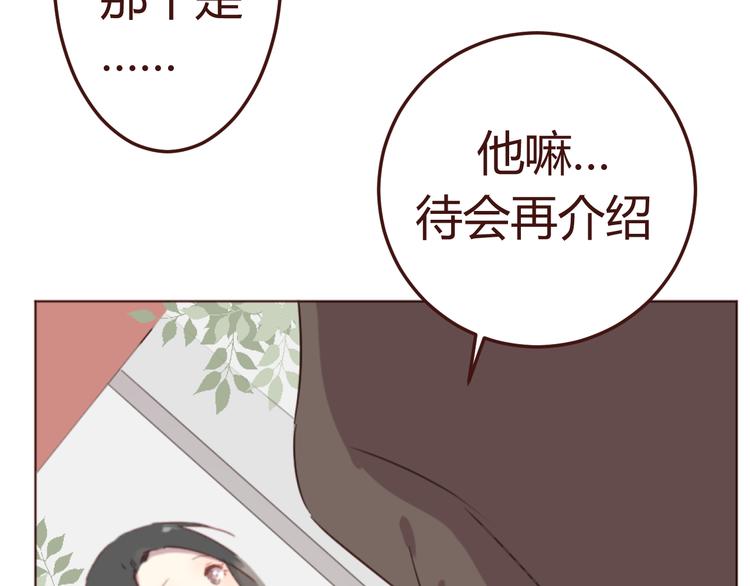 第21话 开始行动56