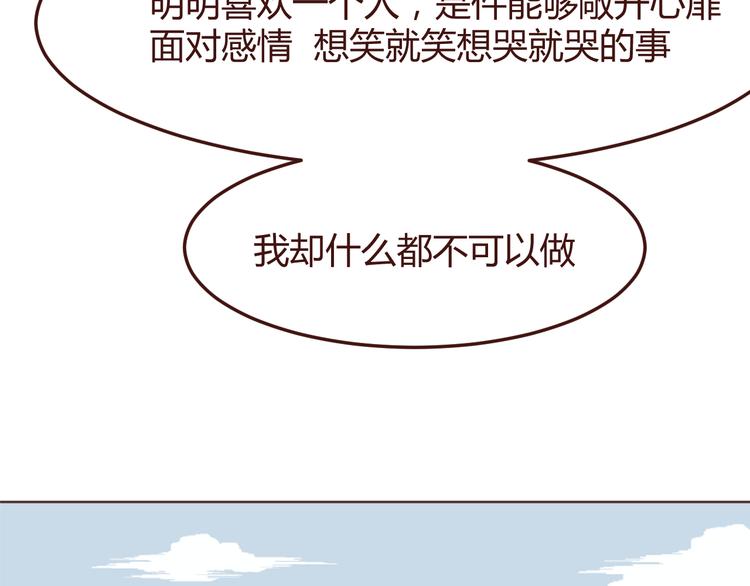 第33话 不要哭出来47