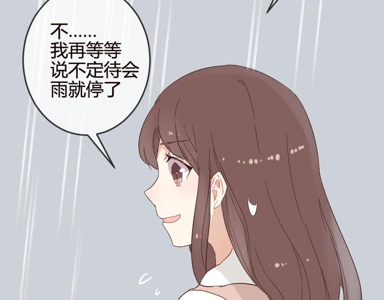 第15话 回到起点之后48