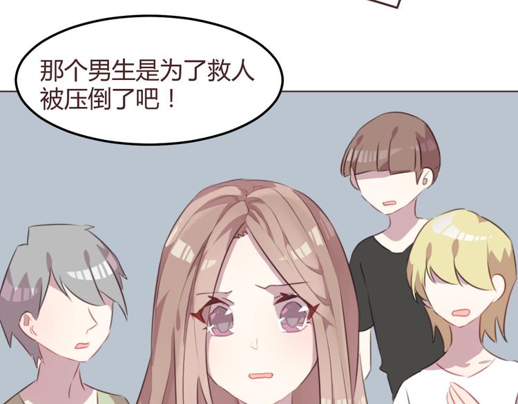 第51话 杜柯受伤35