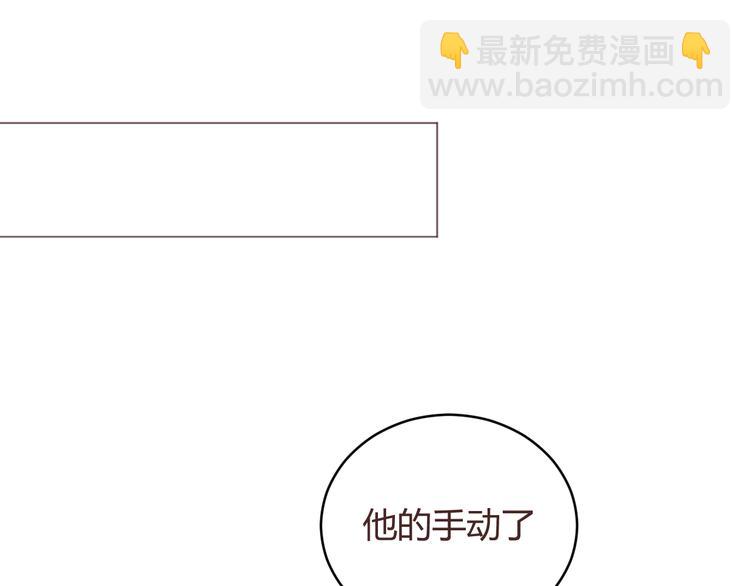 第56话 洗尘32