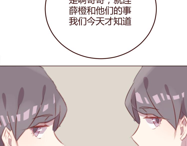 第40话 逐渐清晰的真相33