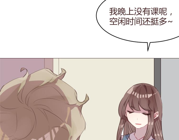 第59话 邀约？44
