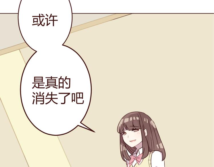 第17话 童年的那个女孩32