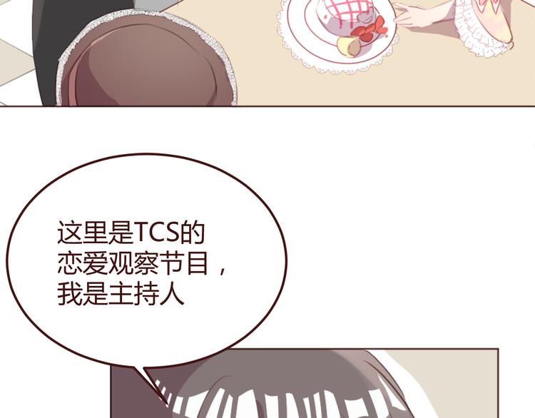 第44话 不会被忘记38