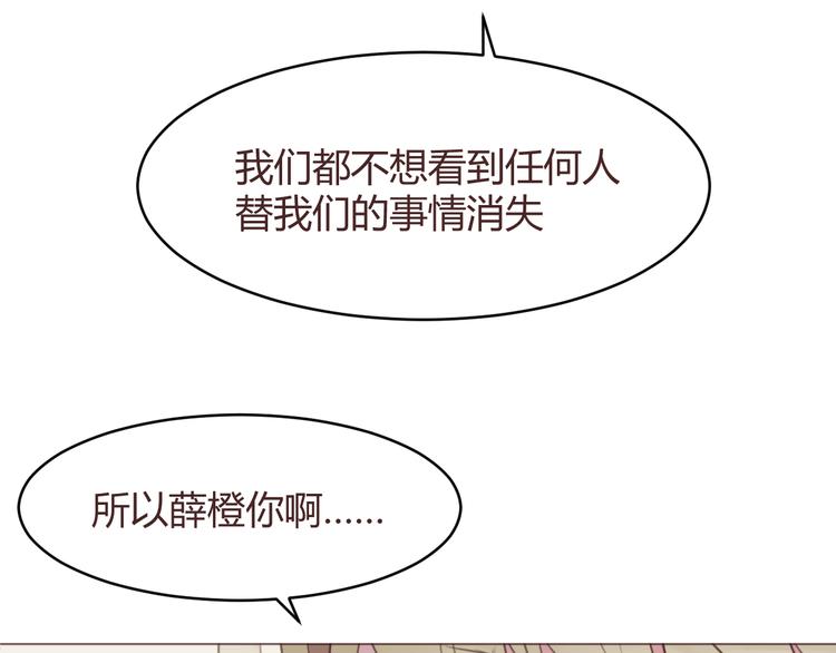第57话 我什么都没听到！14