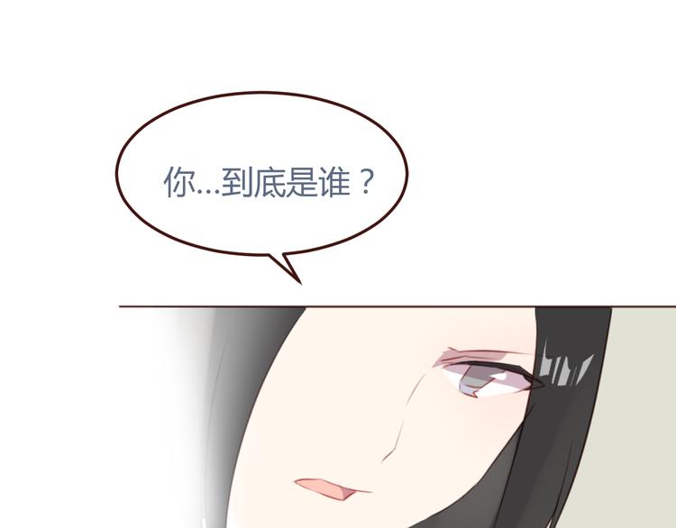 第30话 所谓的两情相悦17