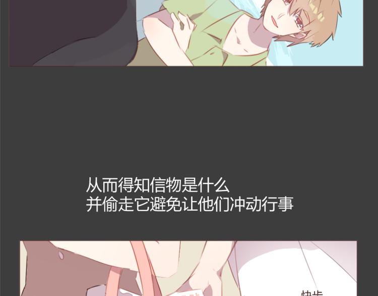 第55话 我看到了你15