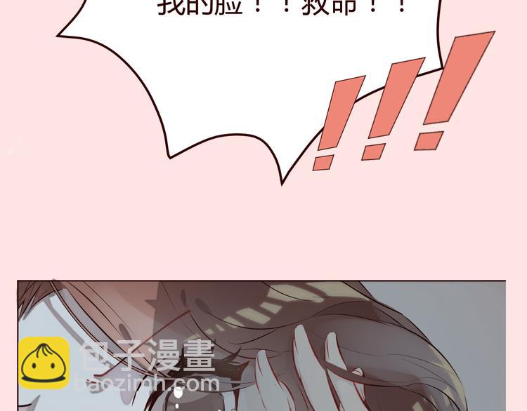 新作《仙人掌男友》精彩上线！30