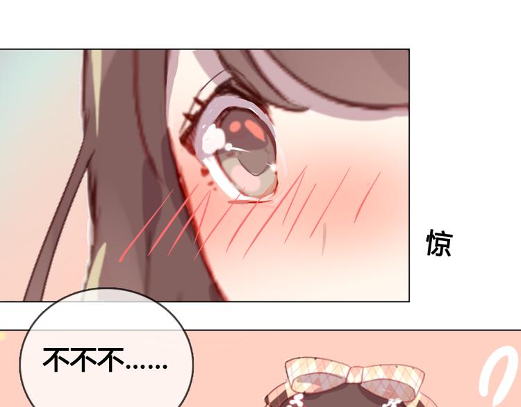 第9话 突然间的冷漠15