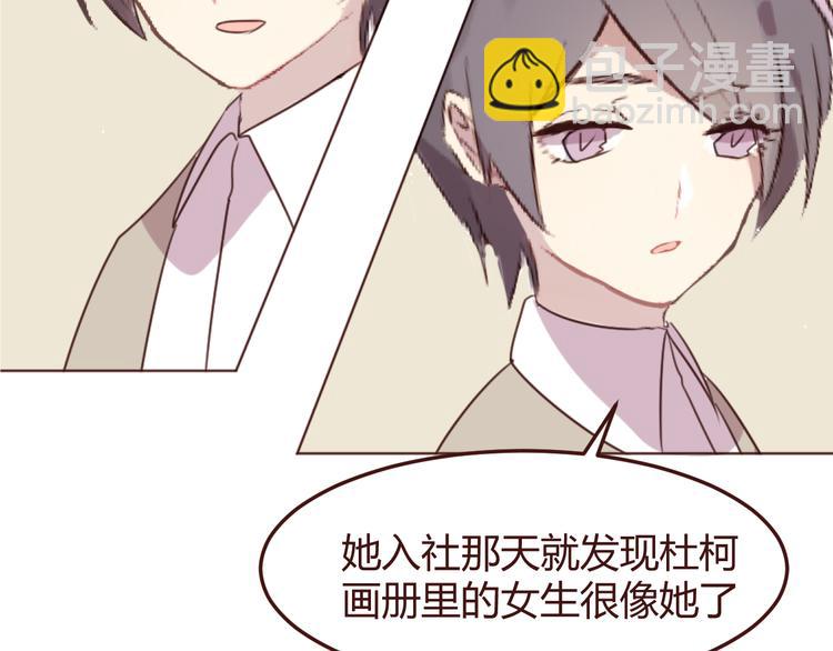 第21话 开始行动39