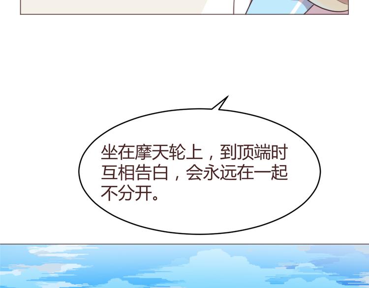 第57话 我什么都没听到！32