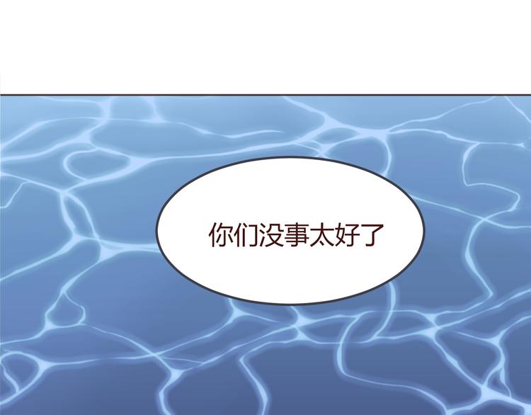 第27话 身体很近，心却很远32