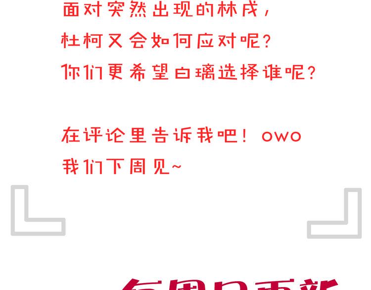 第9话 突然间的冷漠53