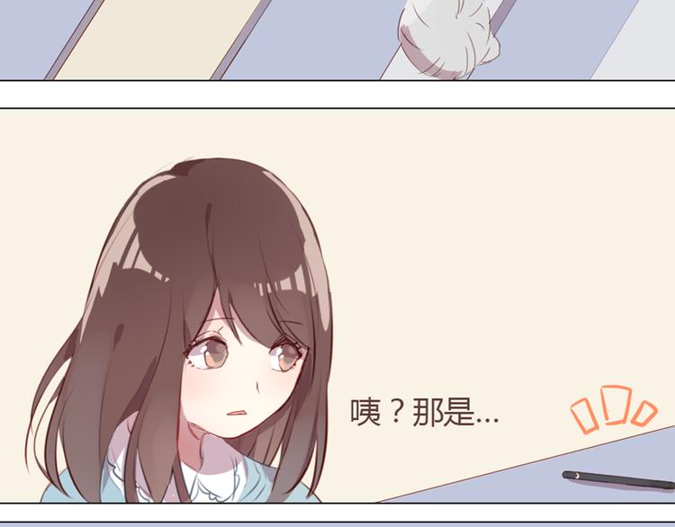 第3话 意外发生了34
