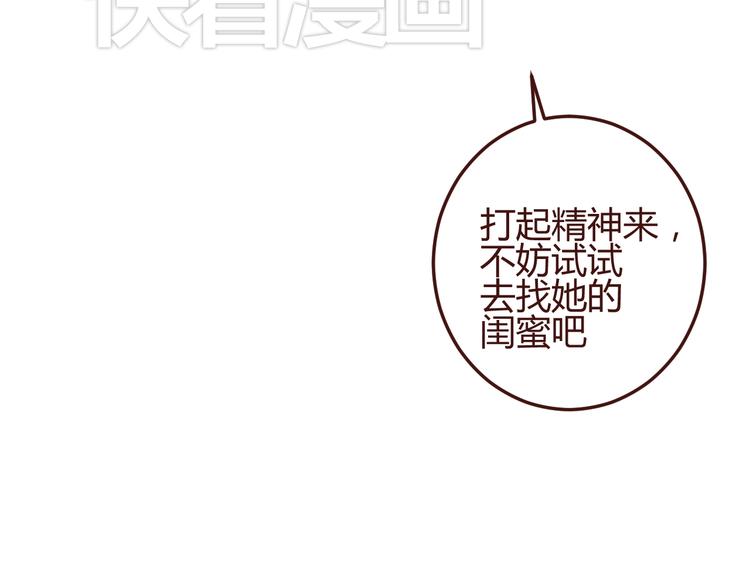 第21话 开始行动20