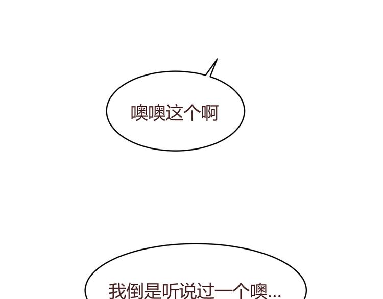 第57话 我什么都没听到！30