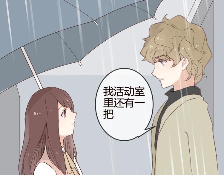 第15话 回到起点之后50