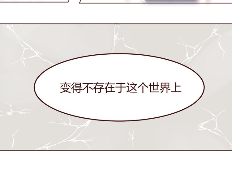 第23话 又有人要加社团？14