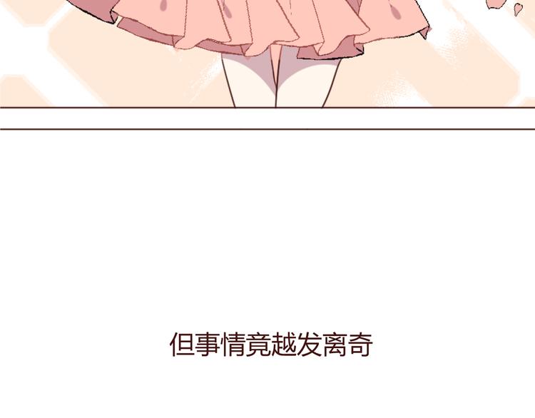 20话 我们社团还招新人吗11