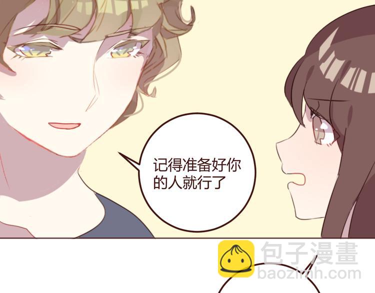 第23话 又有人要加社团？35