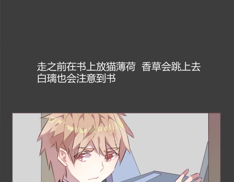 第55话 我看到了你18