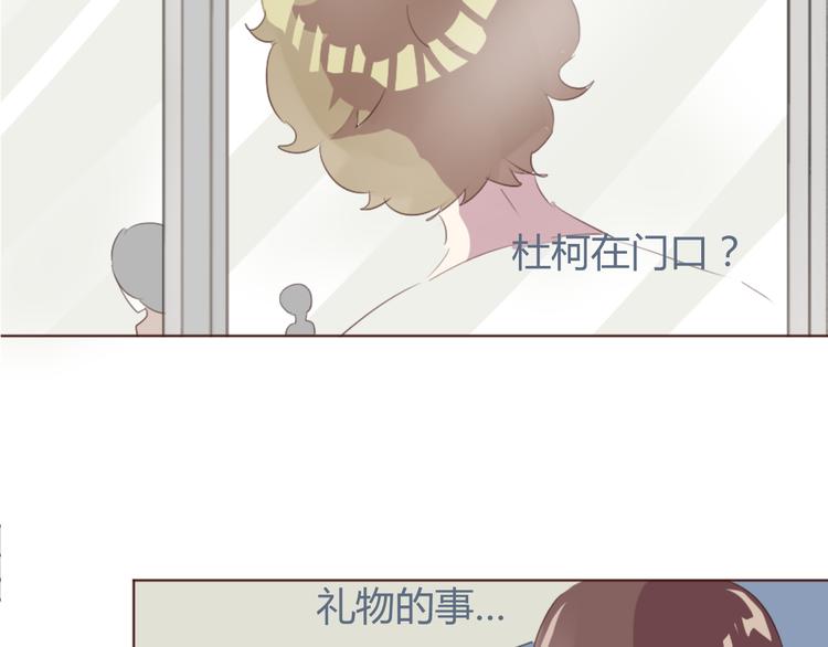 31话 齐头并进的情感危机38
