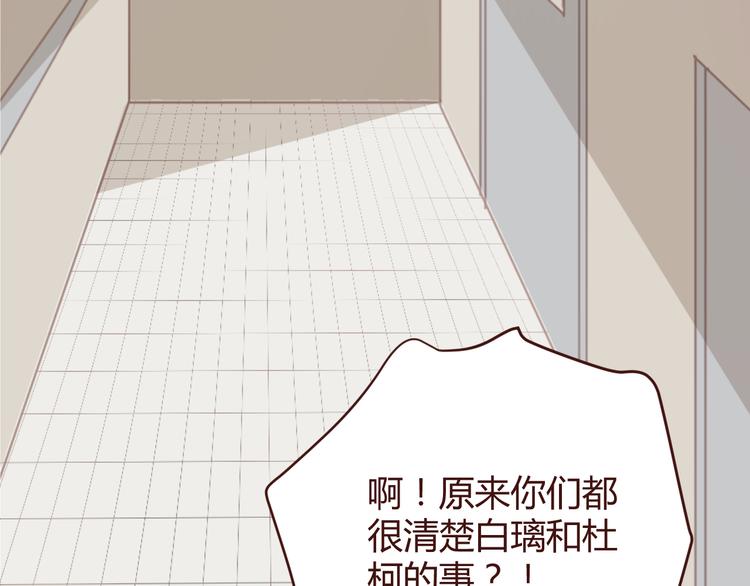 第39话 阴谋51