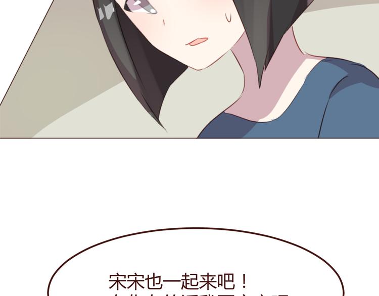 第46话 亲密接触52