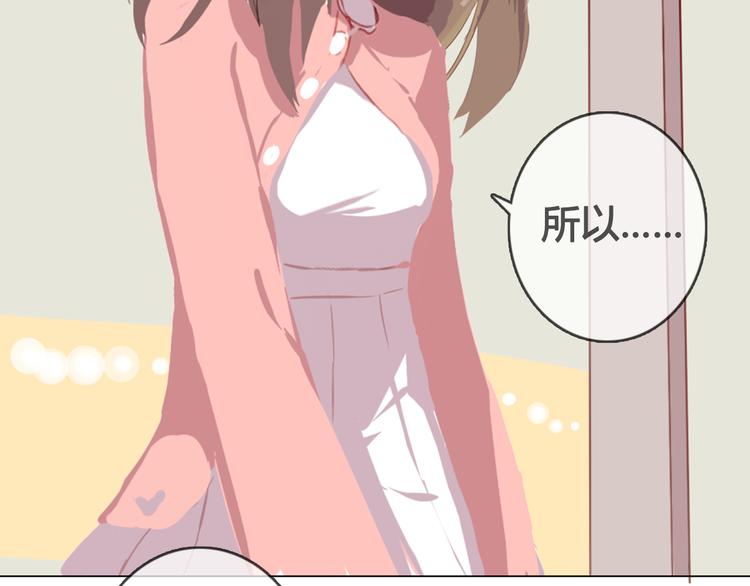 第11话 明明想要靠近你51