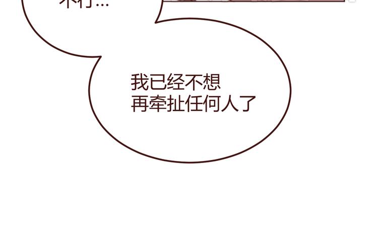第33话 不要哭出来53