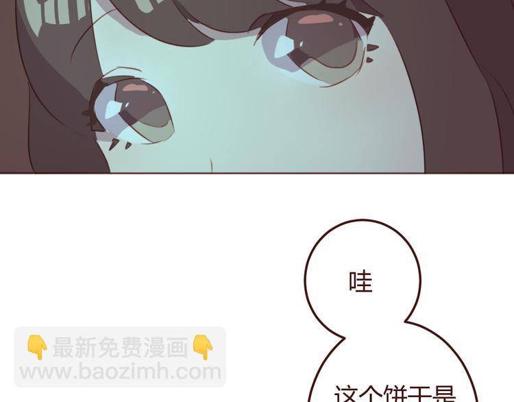 第32话 杜柯？！32