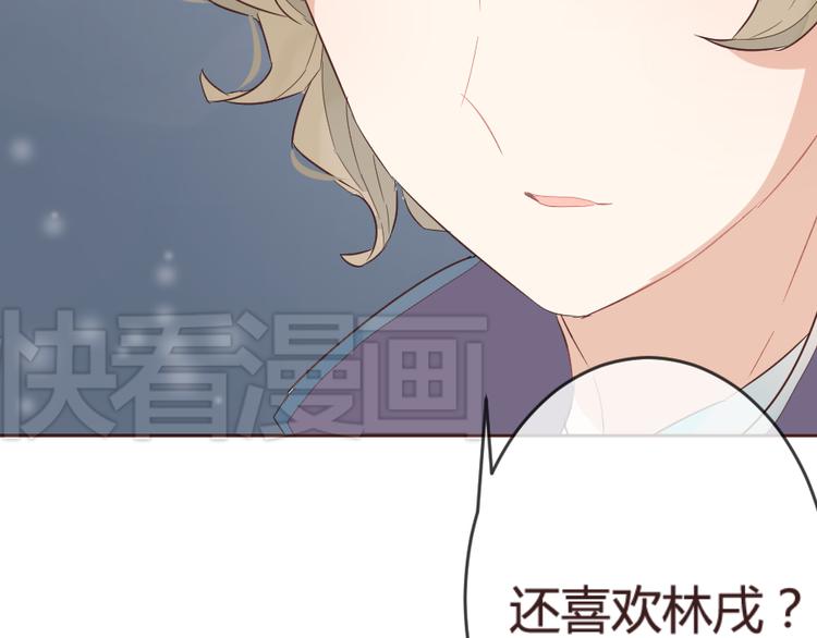 第14话 你是谁？8