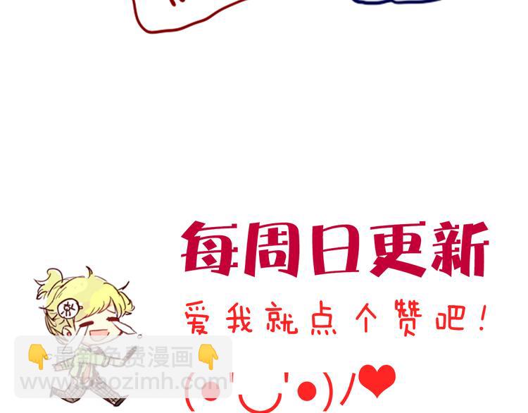 第5话 每一笔都是你51