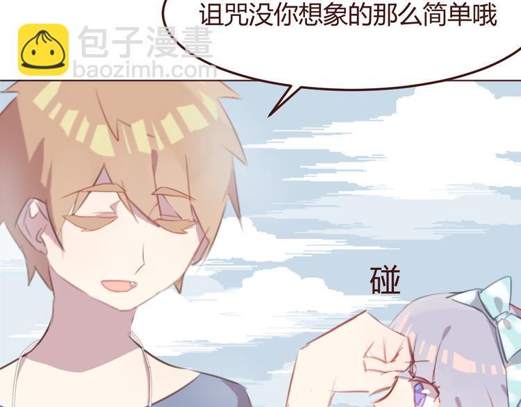 第43话 以前的记忆10