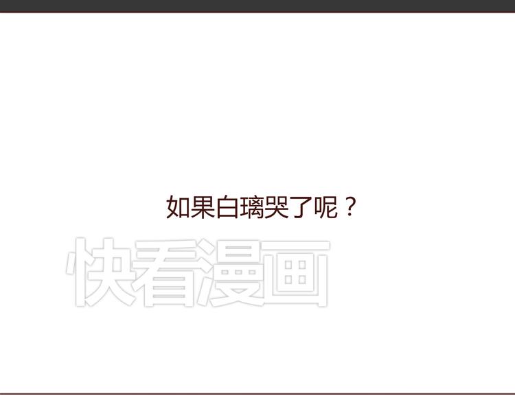 第33话 不要哭出来35