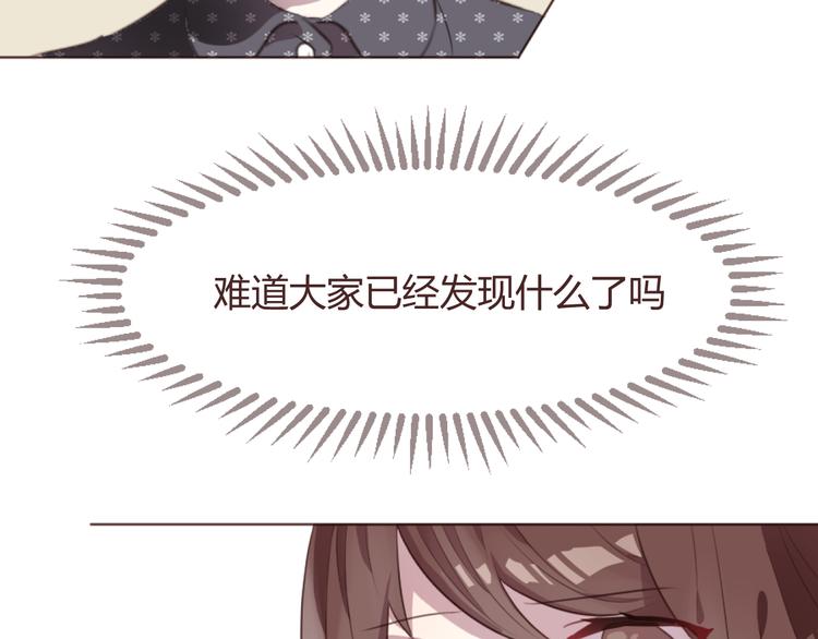 第49话 白璃对不起19
