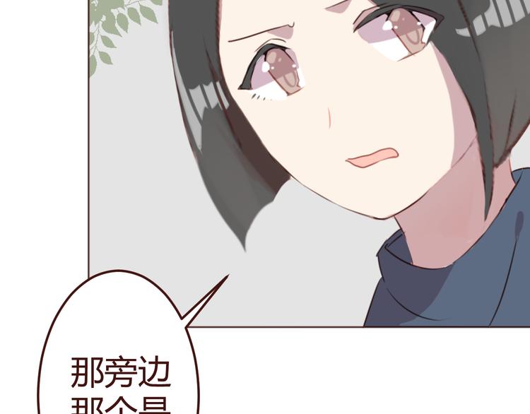 第21话 开始行动55