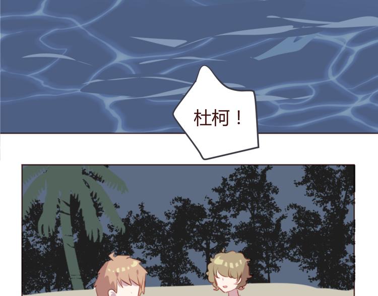 第27话 身体很近，心却很远28