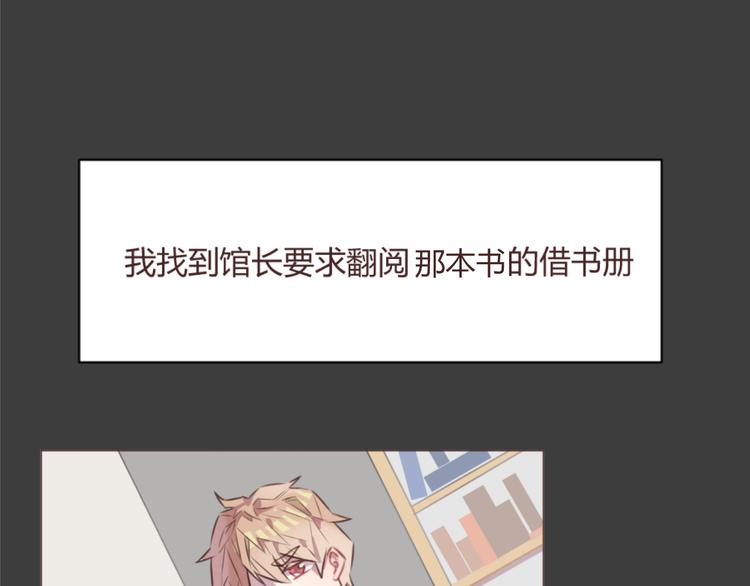 第55话 我看到了你35