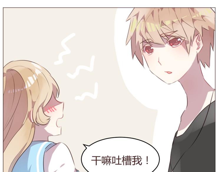 第57话 我什么都没听到！36