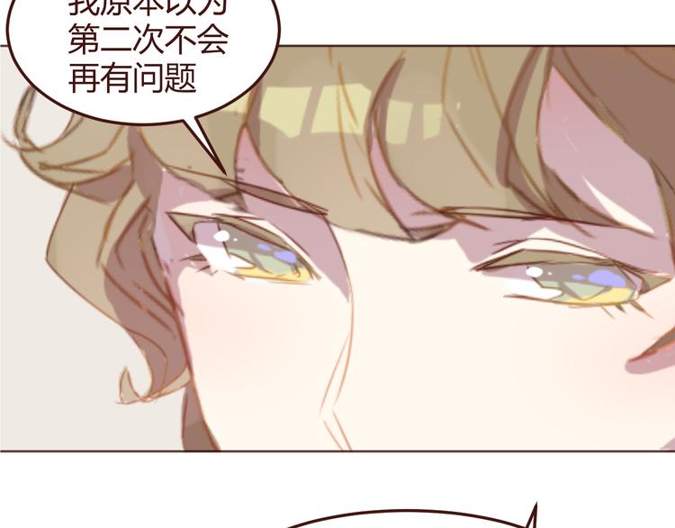 第21话 开始行动9
