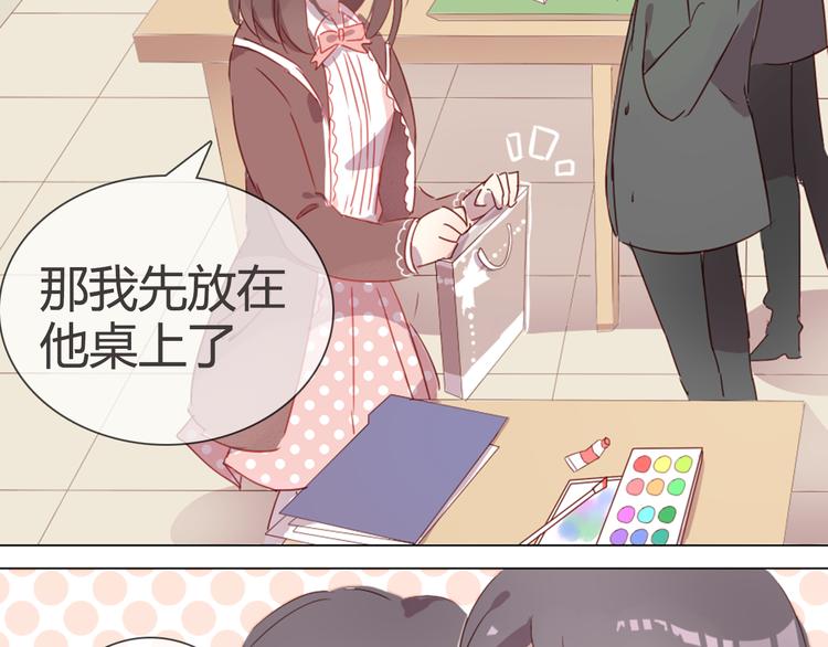 第5话 每一笔都是你41