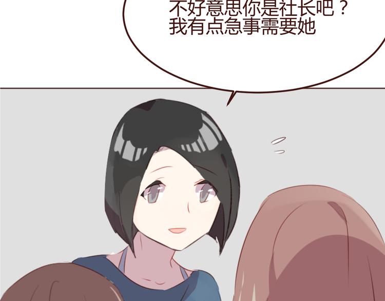 第39话 阴谋32