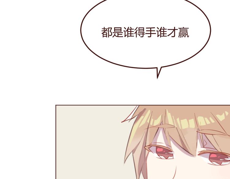 第35话 胜者为王58