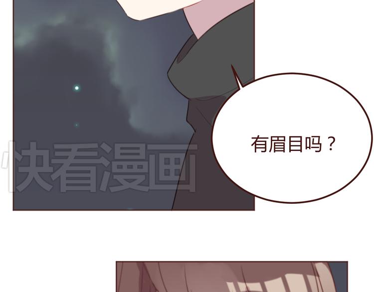 第23话 又有人要加社团？7