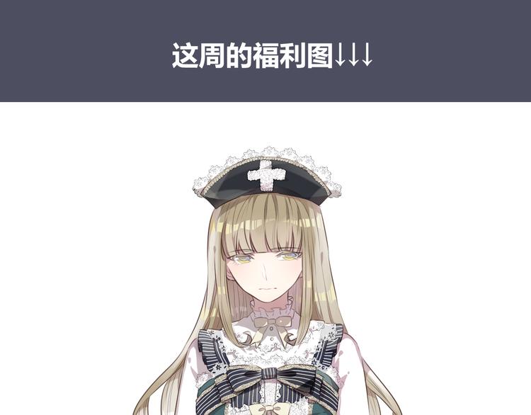 第58话 难以忘记51