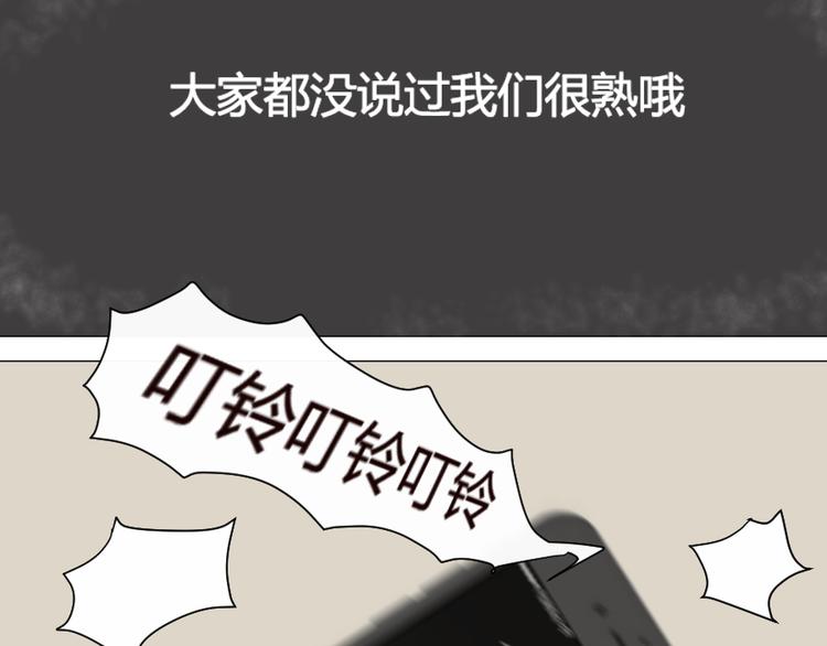 第15话 回到起点之后6
