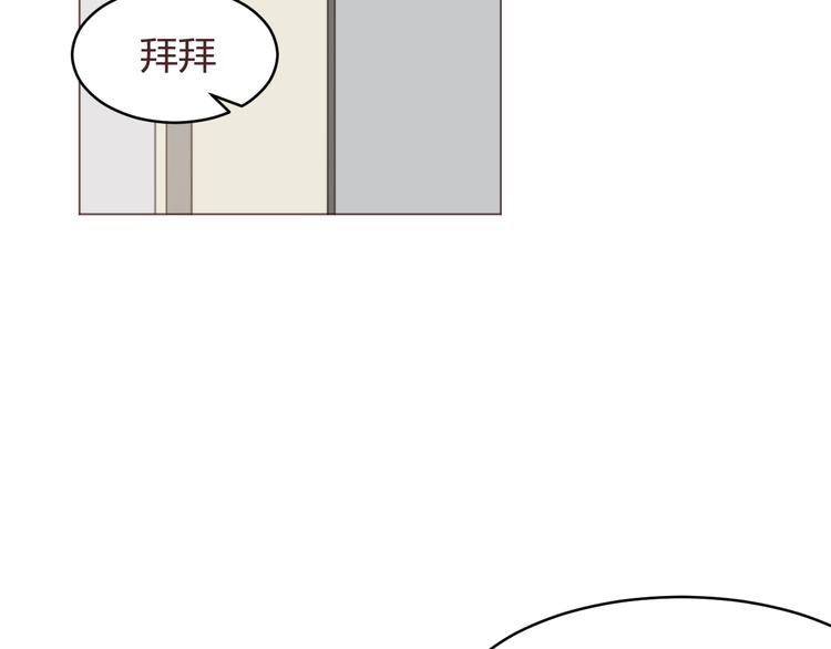 第59话 邀约？43