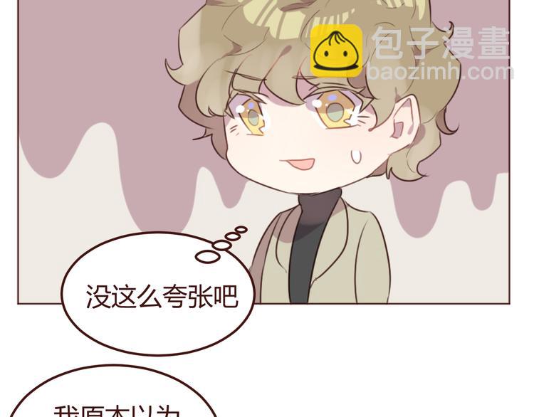 第21话 开始行动8